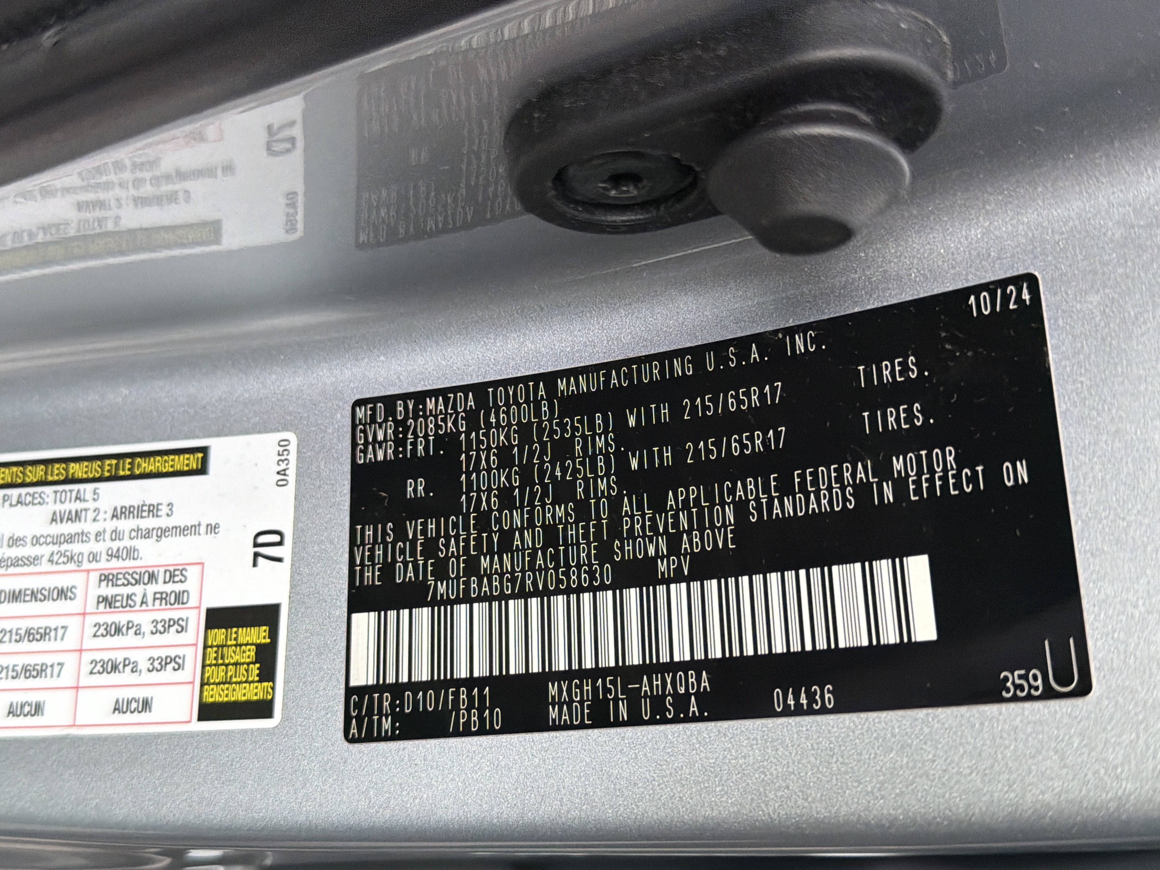 2024 Toyota Corolla Cross Hybrid S