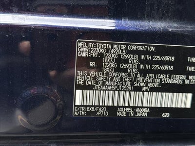 2023 Toyota Venza LE