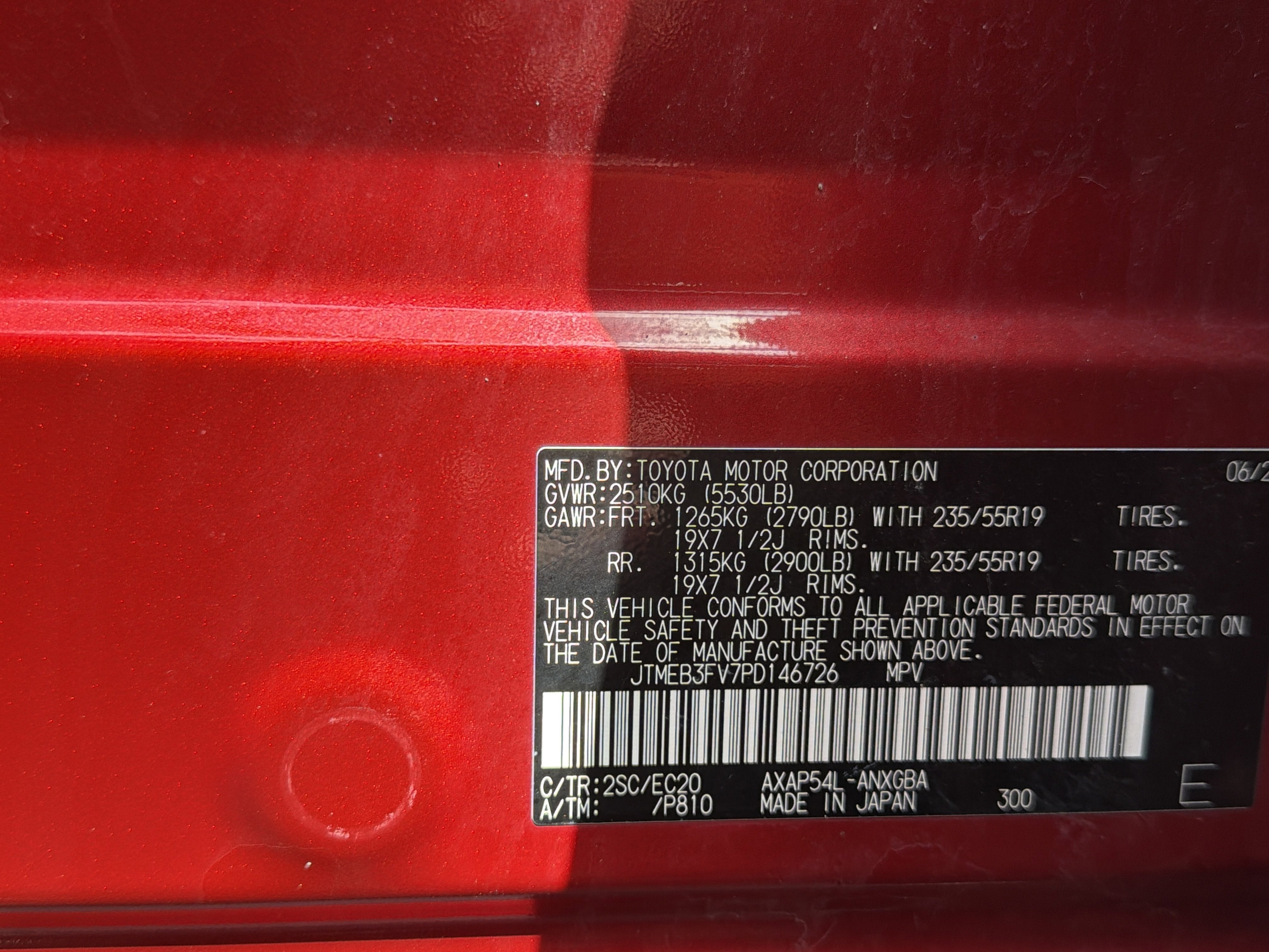 2023 Toyota RAV4 Prime XSE