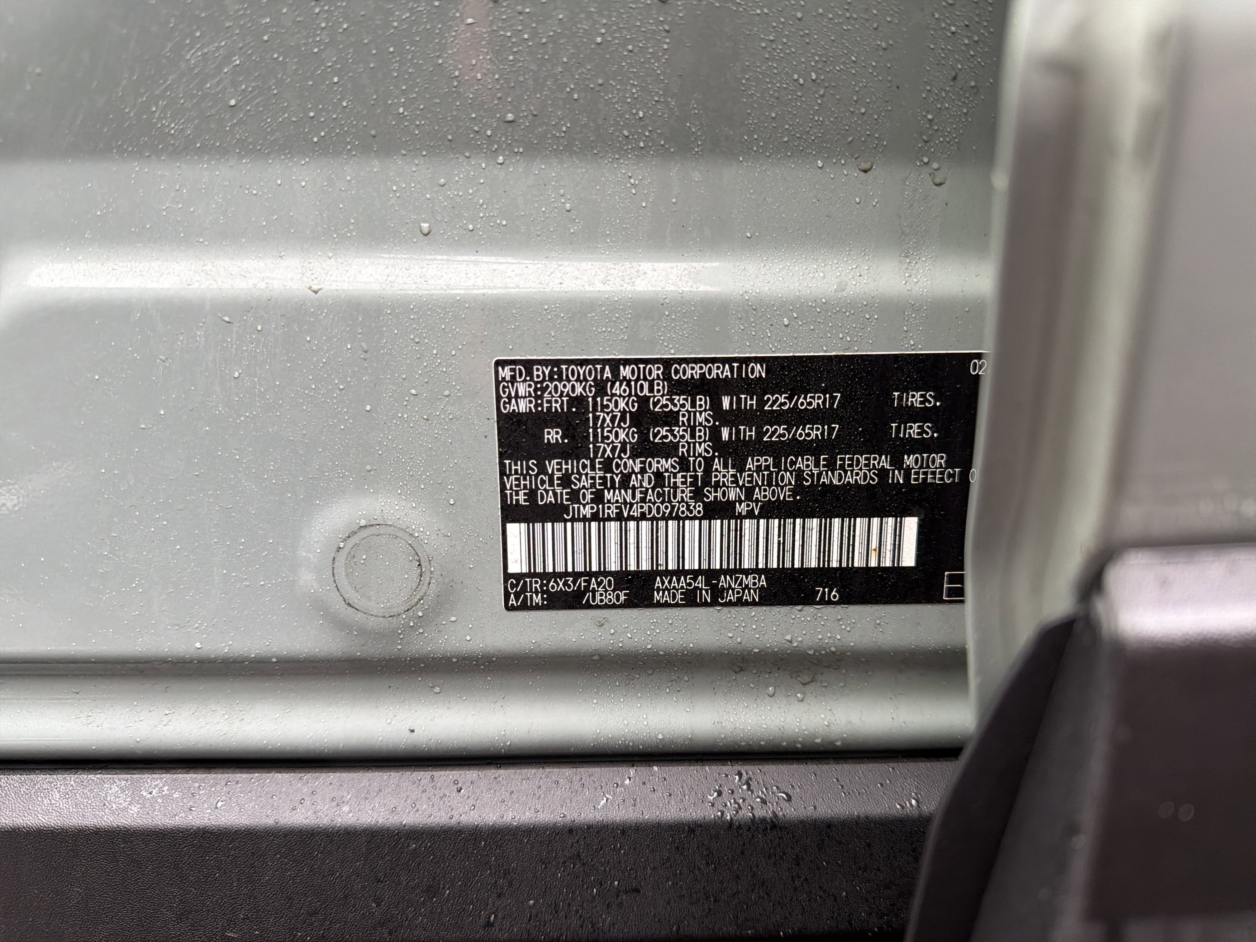 2023 Toyota RAV4 XLE